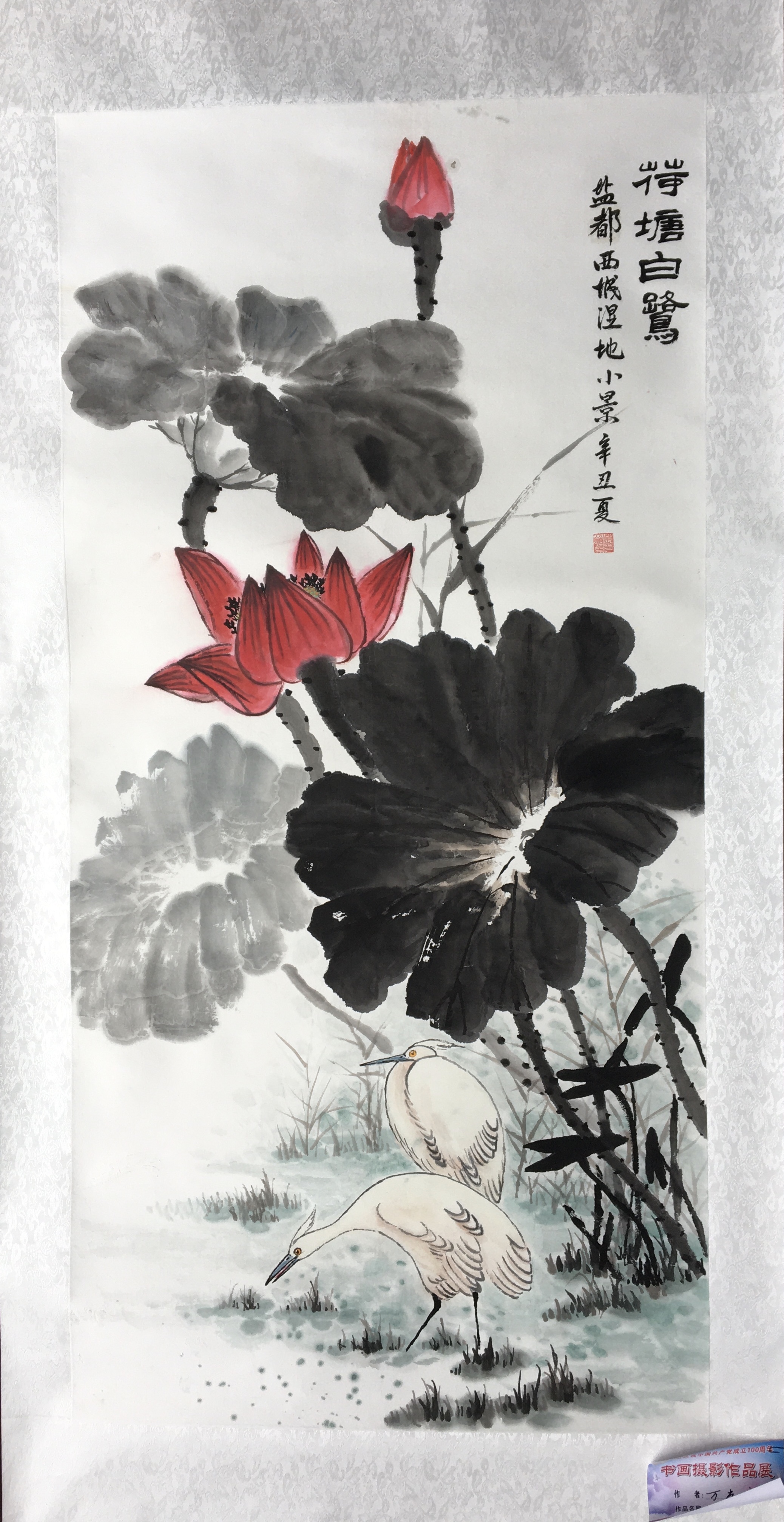 三等奖、万光裕  绘画.JPG