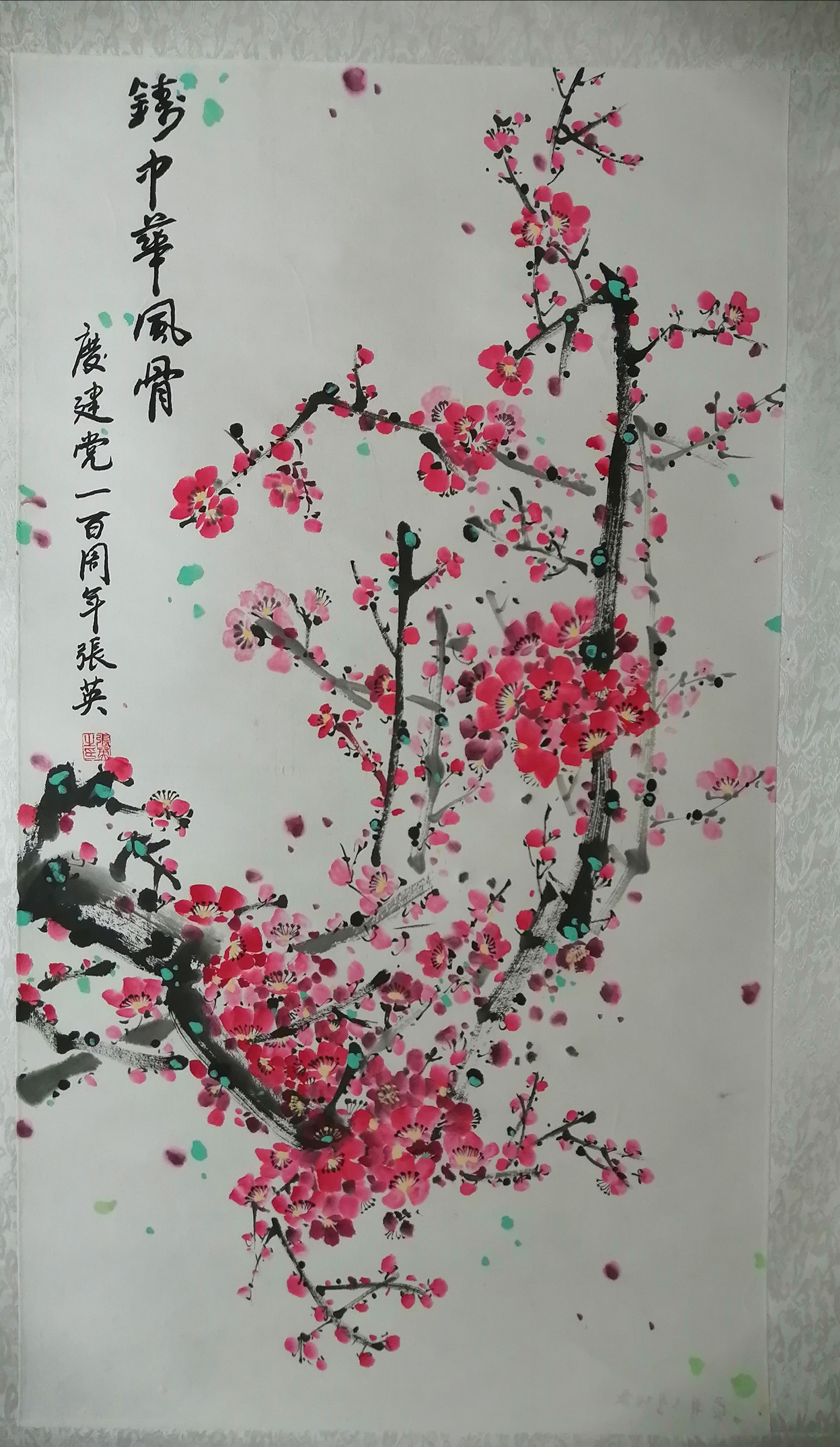 三等奖、张英  绘画.JPG