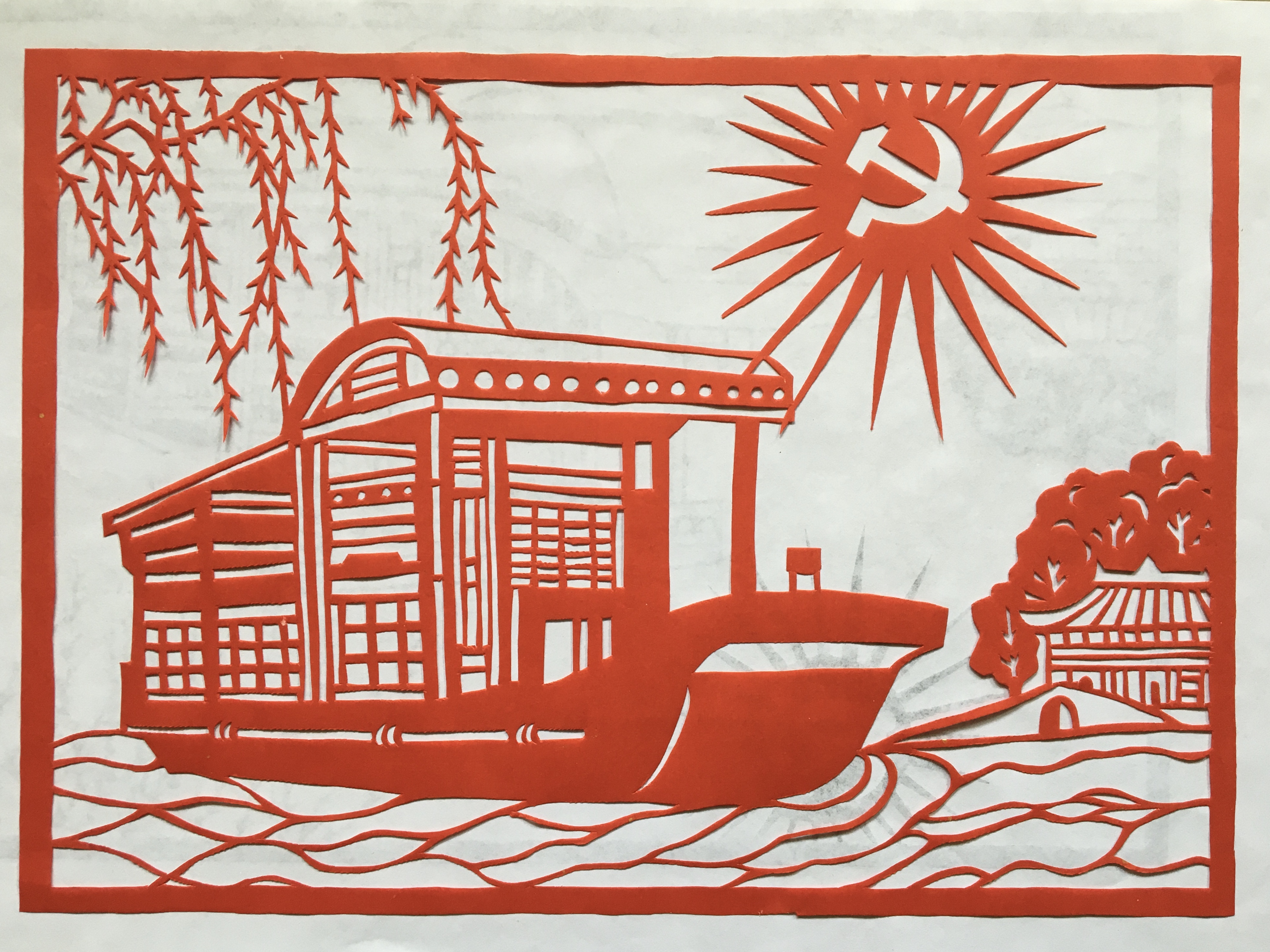 二等奖、杨尚禄  剪纸.JPG