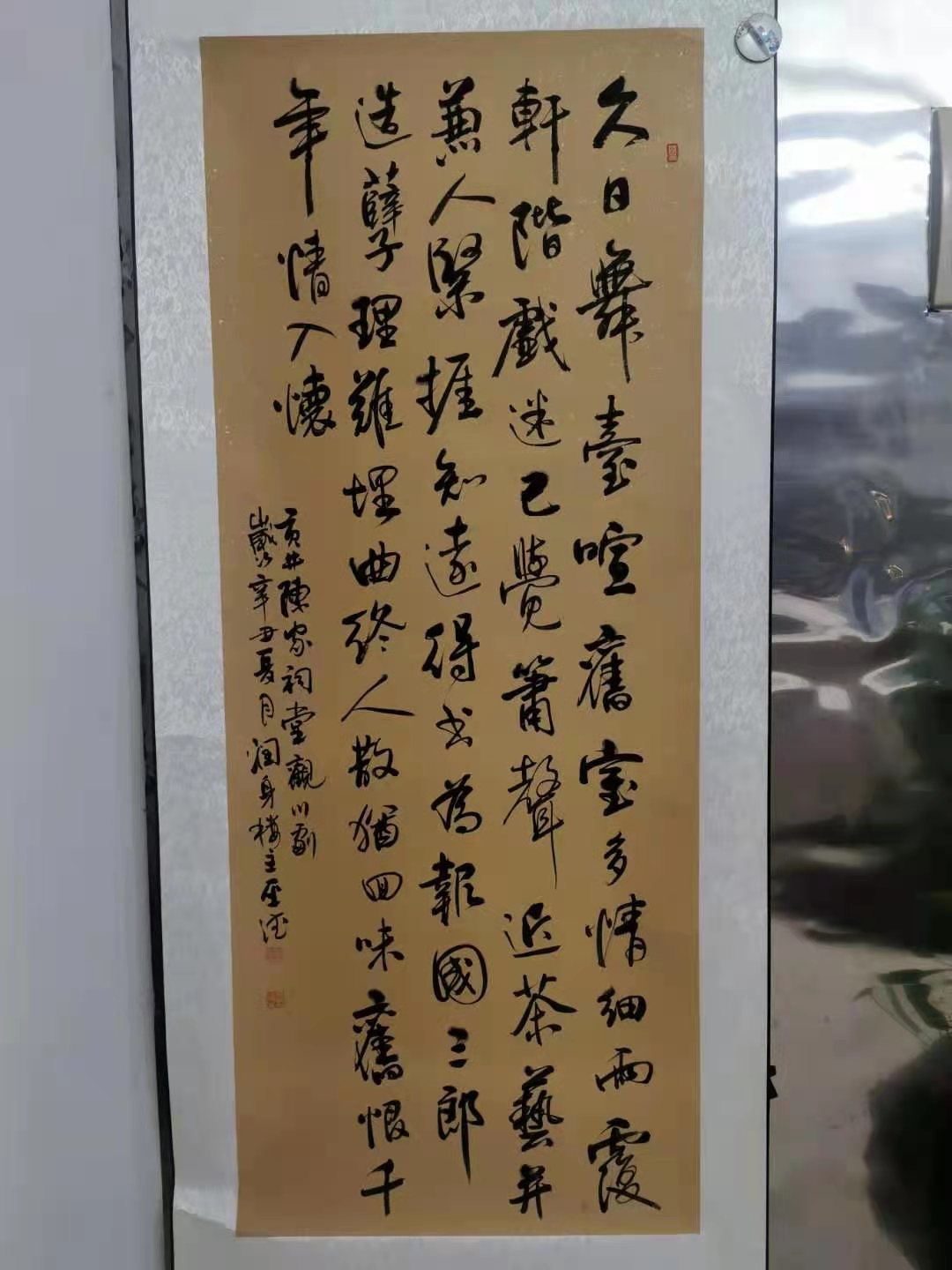 一等奖、巫德生  书法.JPG