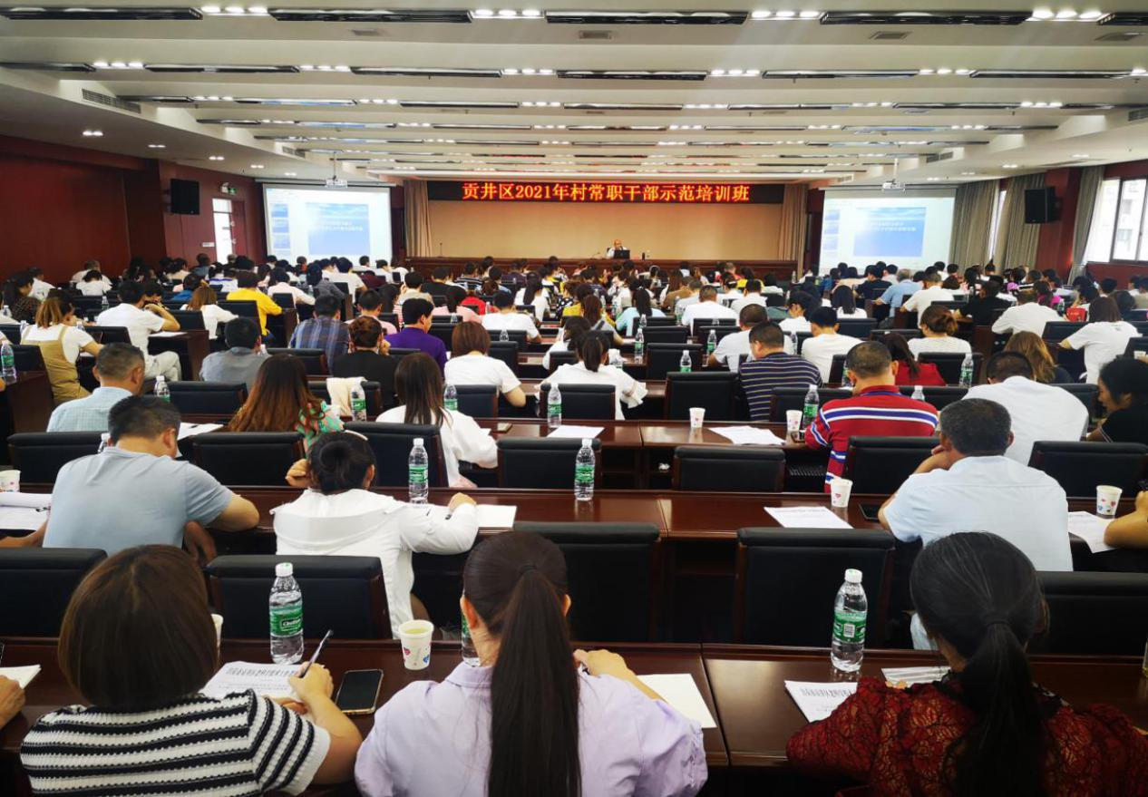图二：开展村干部全覆盖培训.png