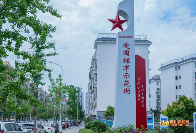 爱国拥军街.jpg