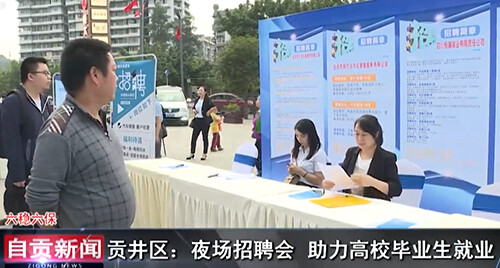 挂网.jpg