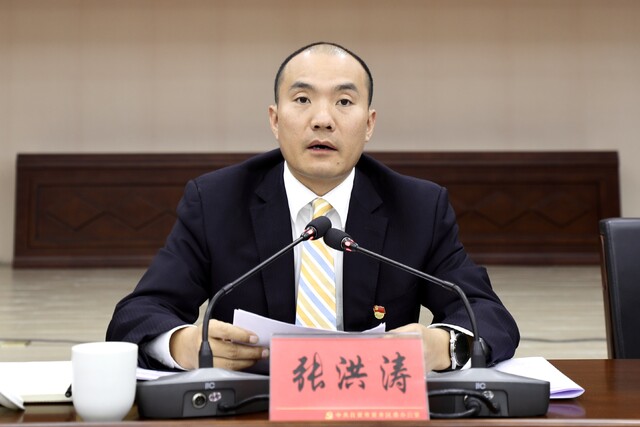 ▲区委书记张洪涛讲话