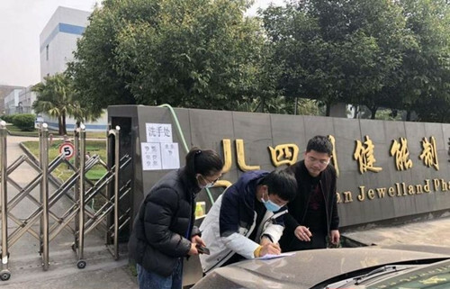 复工复产帮助村民就业—— “第一书记”几次三番跑企业2.jpg