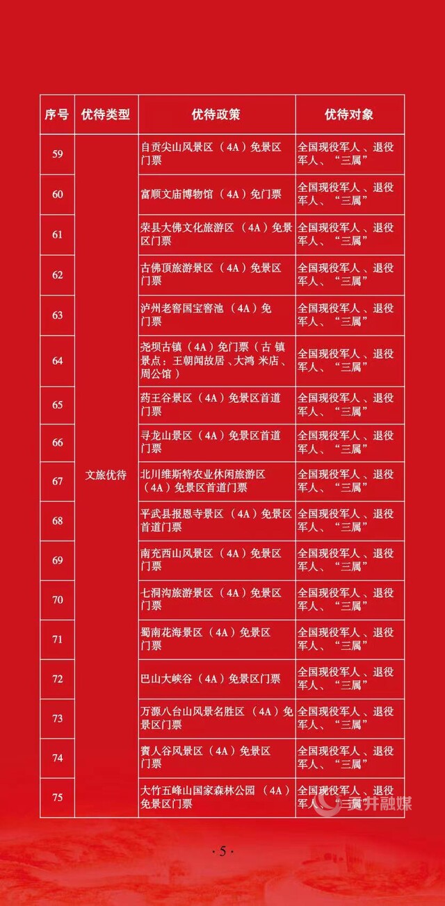微信图片_20231121101415.jpg