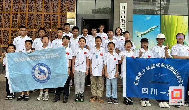 自贡小将代表四川出征全国青少年航空航天模型锦标赛