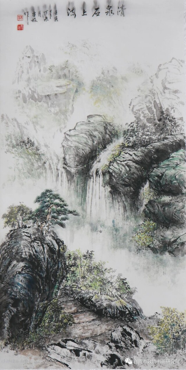 国画《清泉石上流》作者：李雪梅