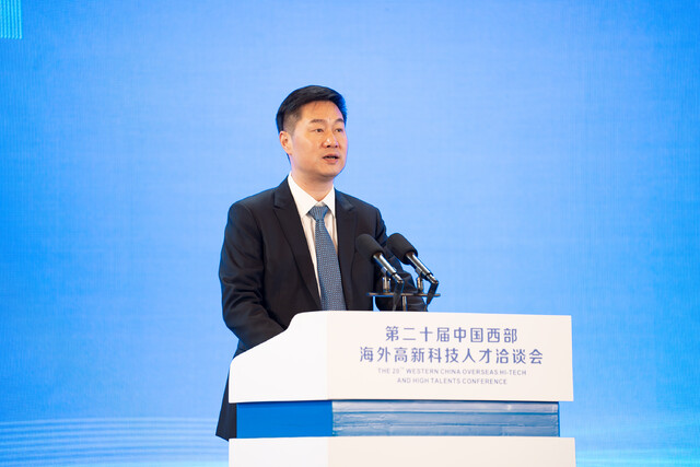 ▲自贡市委副书记、市长曾洪扬致辞