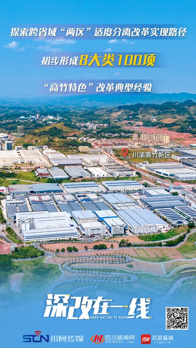 海报（带二维码）.jpg