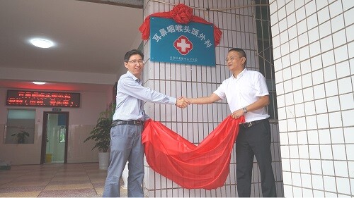 1598002400153881.jpg 揭牌.jpg