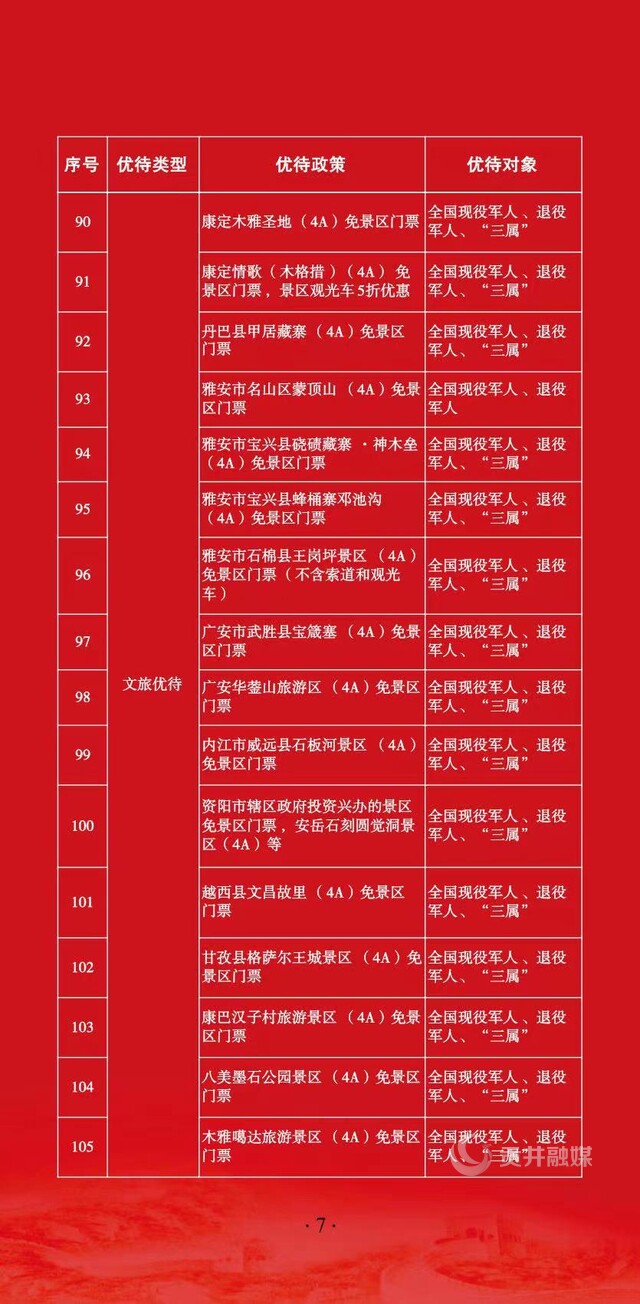 微信图片_20231121101422.jpg