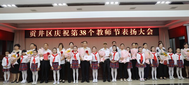 退休教师代表上台领取荣誉证书