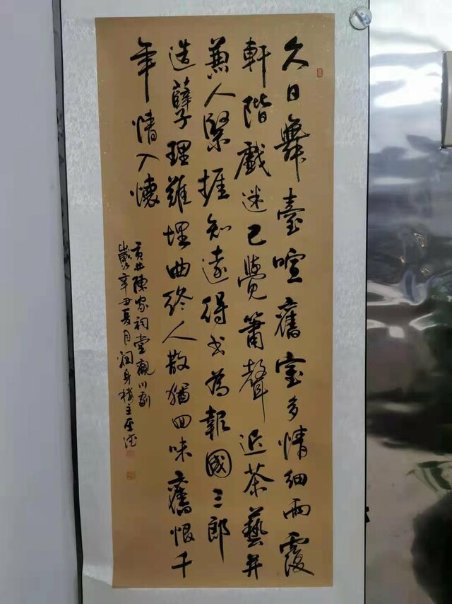 一等奖、巫德生  书法.JPG