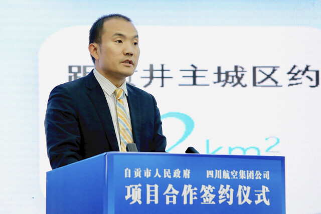 贡井区委书记张洪涛汇报自贡航空产业园无人机和通航产业发展情况