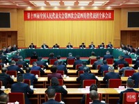 四川代表团举行全体会议 推选王晓晖为团长 施小琳等为副团长