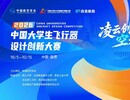 从新疆到盐都西城，27小时的绿皮火车车程里装的全是他们的比赛梦～