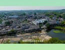 【沃野藏风物·潮玩上贡井⑦】艾叶镇