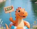 答应我，别去危险水域好吗？（本视频结合AI原创制作）