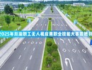 指尖争锋！2025年川渝职工无人机应用职业技能大赛震撼开赛！