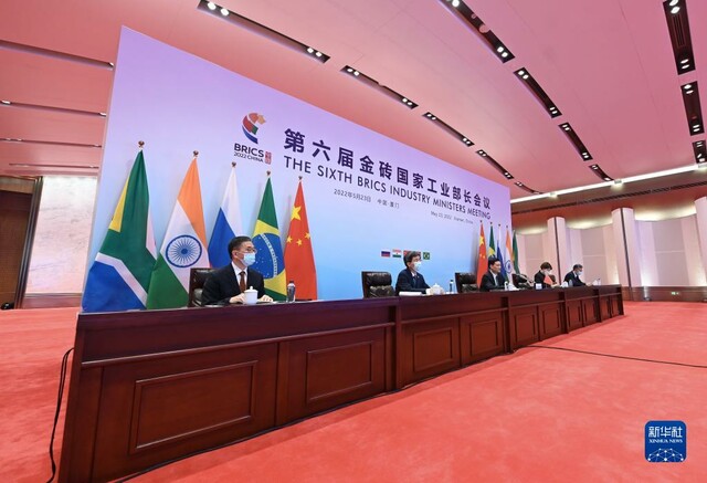 2022年5月23日，第六届金砖国家工业部长会议在福建厦门以视频会晤的形式举行。新华社记者 林善传 摄