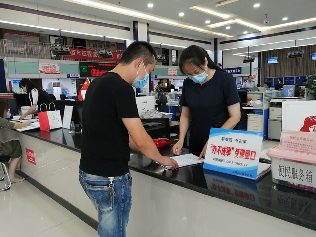 行政审批局通过微改革优化服务效能，获得企业赠送锦旗。.jpg