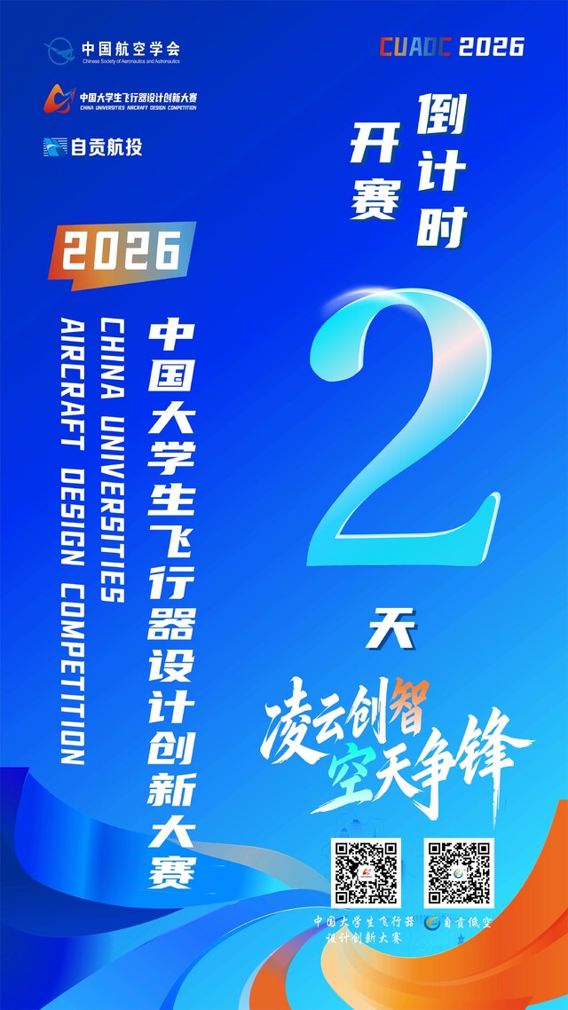 大赛竖版海报 (4).jpg