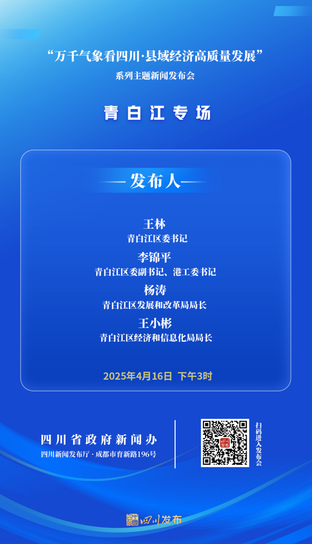 微信图片_20250414163938.png