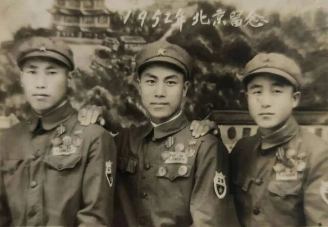 喻志永（中）和战友1952年于北京合影.jpg