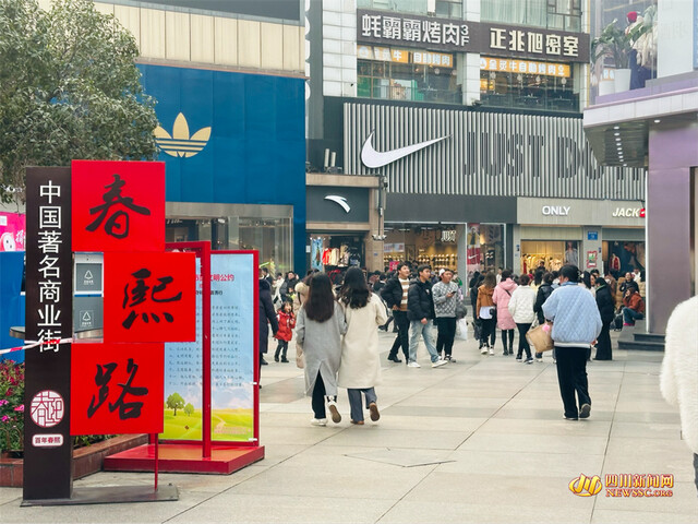 春熙路.jpg