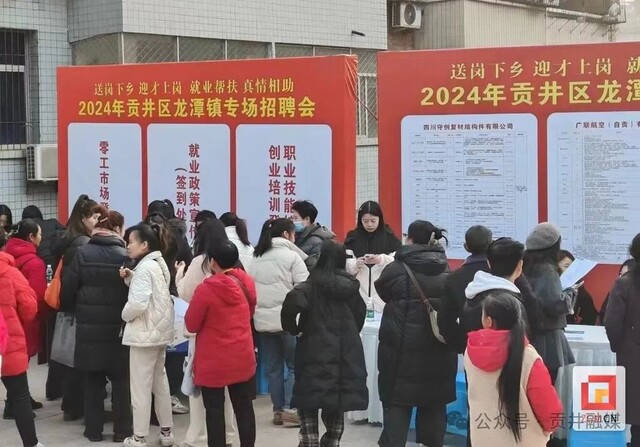 ▶在基层举办招聘会（资料图片）