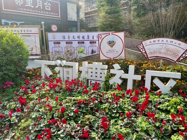 下涧槽社区.jpg
