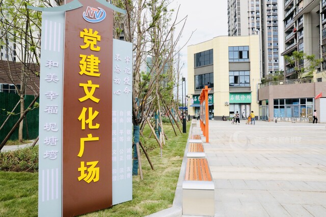 坭塘塆社区改造后 (2).JPG