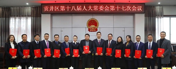 新任命同志合影1.jpg