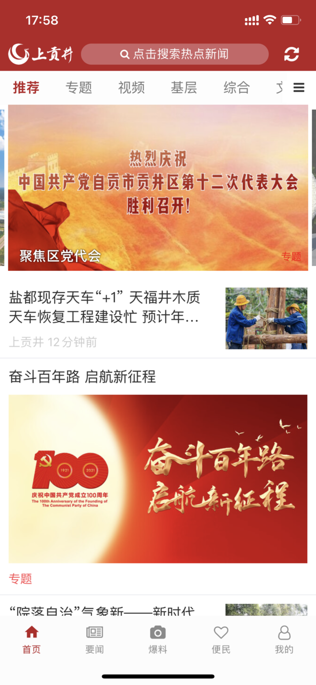 QQ图片20211215085616.png
