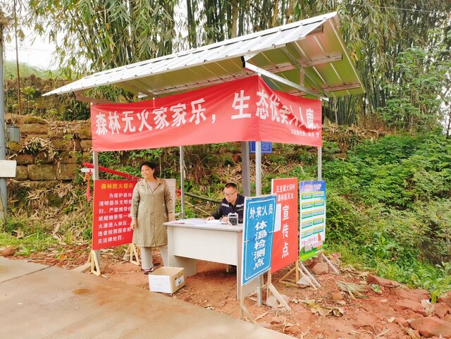 区统计局持续到帮扶村（社区）开展疫情防控、森林防灭火等工作