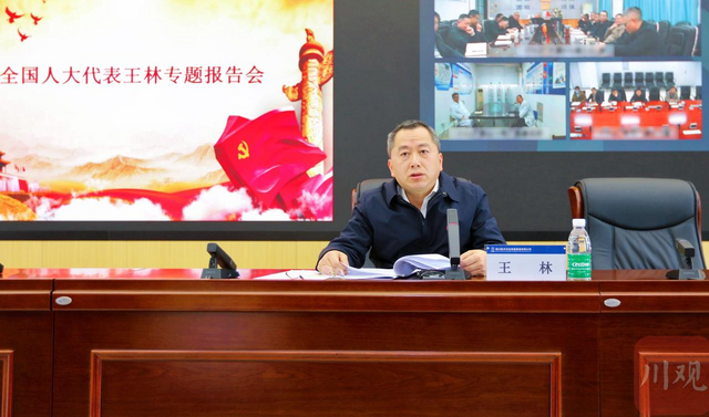 王林宣讲全国两会精神现场。 李志强 摄