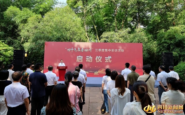 启动仪式.jpeg