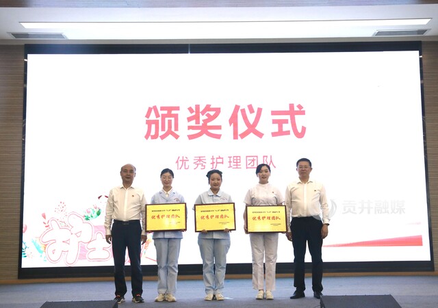 优秀护理团队.JPG
