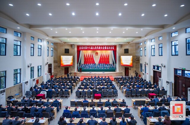 闭幕会现场   摄影  记者  叶卫东