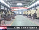 桥头镇多措并举 筑牢安全防线