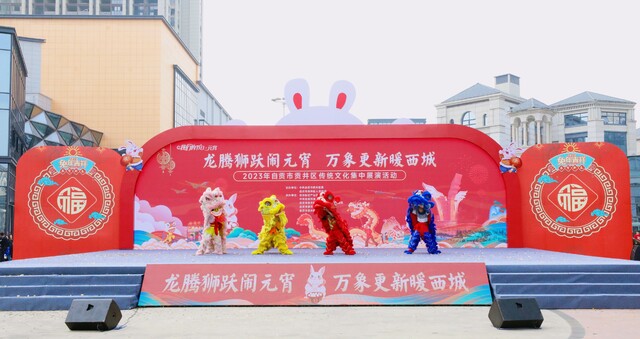桥头镇：民俗表演《群狮献瑞贺新春》