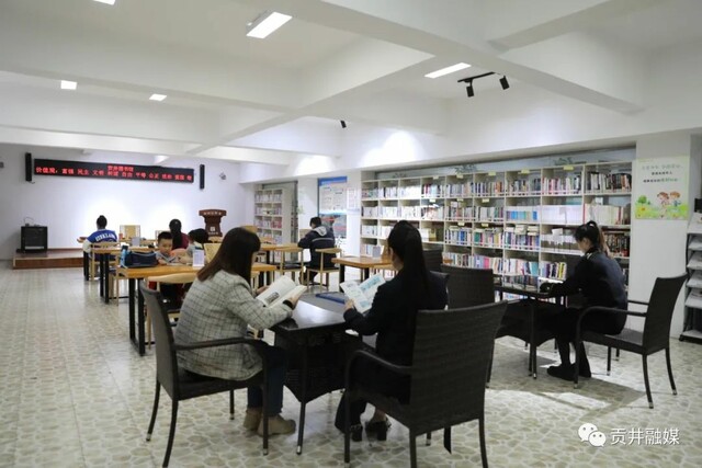 综合阅览室