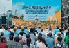 “柚”迎丰收季  2026年建设镇柚王新鲜出炉