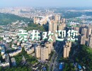 特工西城寻宝记