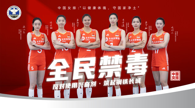 04.中国女子排球队（横版海报）.jpg