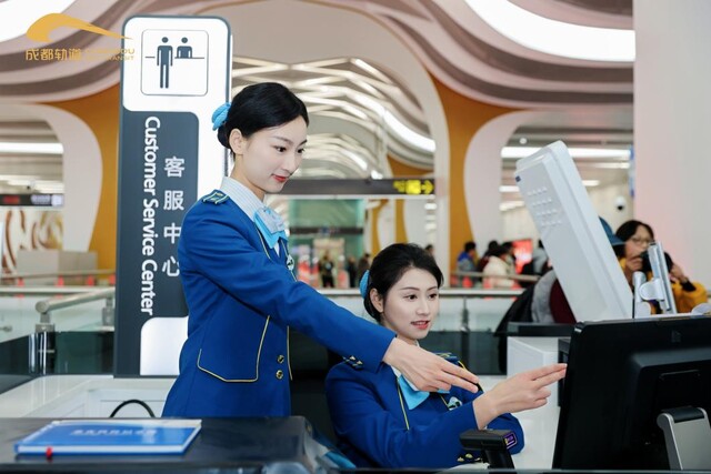 开放式客服中心。成都轨道集团供图