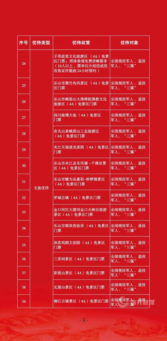 微信图片_20231121101407.jpg
