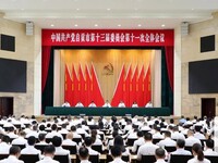 受权发布 | 中国共产党自贡市第十三届委员会第十一次全体会议公报