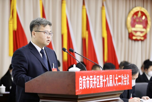 ▲区委副书记、区政府区长方矛代表区人民政府向大会作《政府工作报告》